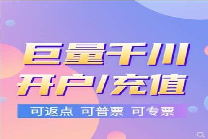 某电商平台的sem账户托管全流程解析